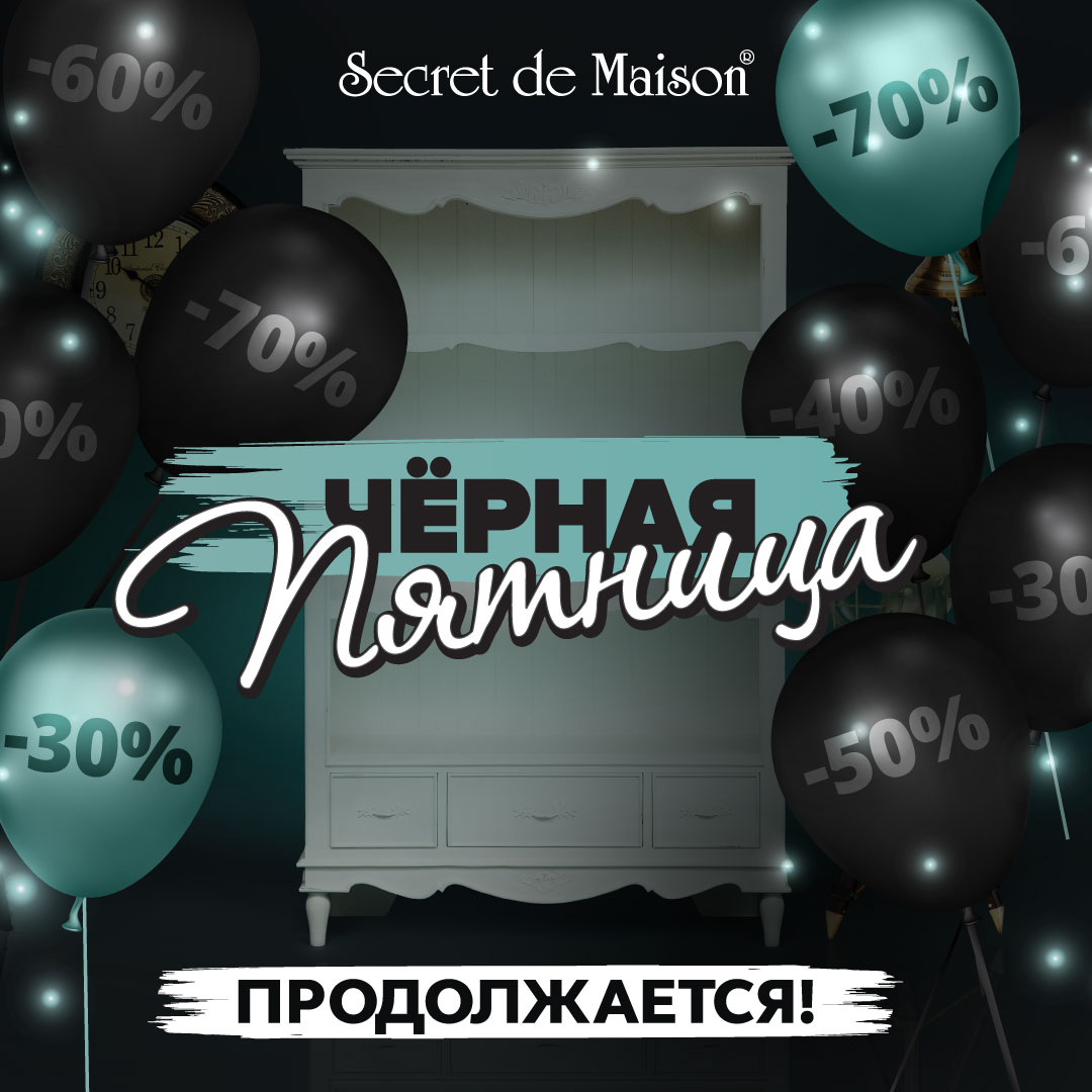 Дизайнерская мебель купить по низкой цене в интернет-магазине в Москве